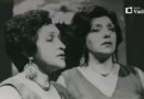 ‘De conchas y corales’: homenaje a las hermanas Mendoza Suasti